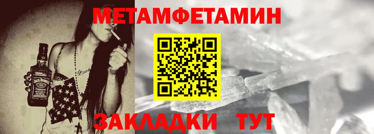 АМФЕТАМИН 98%  Вход с VPN  АМФЕТАМИН  Семилуки 