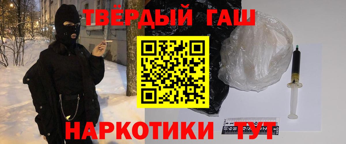 ГАШИШ Cannabis Семилуки
