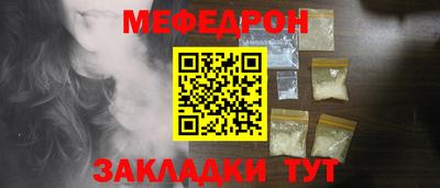 марихуана Нальчик