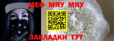 марихуана Нальчик