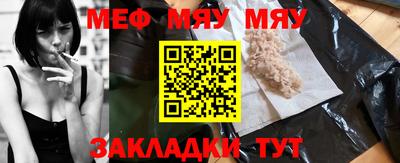 ГАЛЛЮЦИНОГЕННЫЕ ГРИБЫ Наро-Фоминск