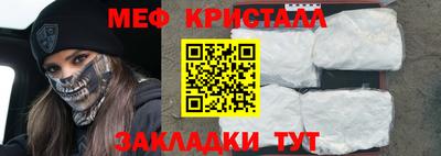 ГАЛЛЮЦИНОГЕННЫЕ ГРИБЫ Наро-Фоминск