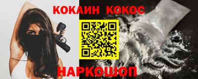 марихуана Нальчик