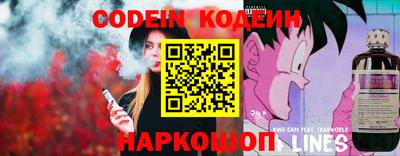 бутират Новозыбков