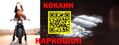 ГАЛЛЮЦИНОГЕННЫЕ ГРИБЫ Наро-Фоминск