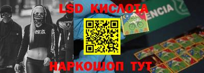 ПСИЛОЦИБИНОВЫЕ ГРИБЫ Нарткала