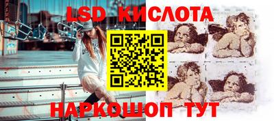 герыч Новокубанск