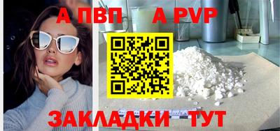 спиды Новодвинск