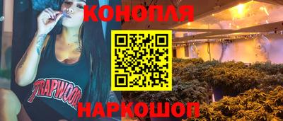 герыч Новокубанск