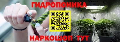 бутират Новозыбков