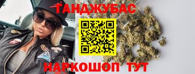 бутират Новозыбков