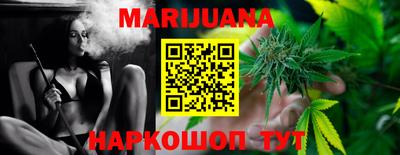 ГАЛЛЮЦИНОГЕННЫЕ ГРИБЫ Наро-Фоминск