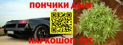 марихуана Нальчик