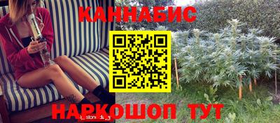 герыч Новокубанск