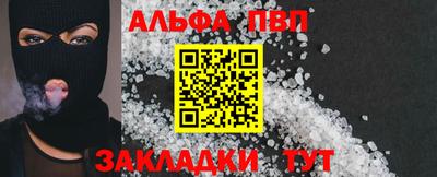 бутират Новозыбков