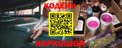спиды Новодвинск