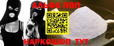 спиды Новодвинск
