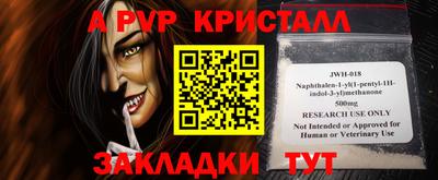 ГАЛЛЮЦИНОГЕННЫЕ ГРИБЫ Наро-Фоминск