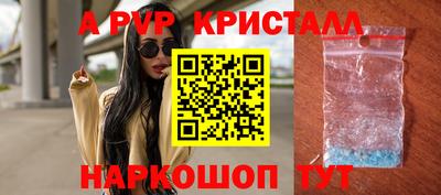 герыч Новокубанск