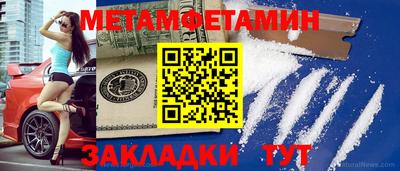 герыч Новокубанск