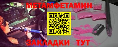 герыч Новокубанск