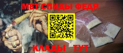 спиды Новодвинск