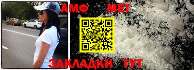 бутират Новозыбков