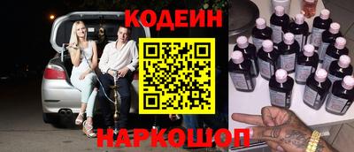 герыч Новокубанск