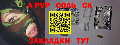 герыч Новокубанск