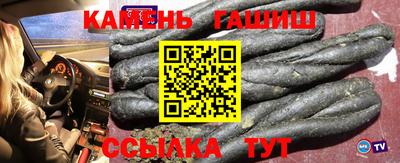 бутират Новозыбков