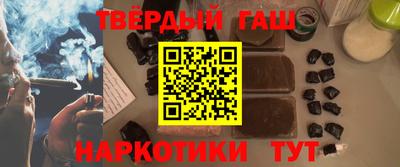 марихуана Нальчик