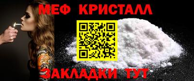 марихуана Нальчик