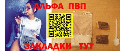 спиды Новодвинск