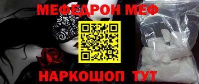 ГАЛЛЮЦИНОГЕННЫЕ ГРИБЫ Наро-Фоминск