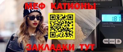 марихуана Нальчик
