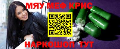 бутират Новозыбков