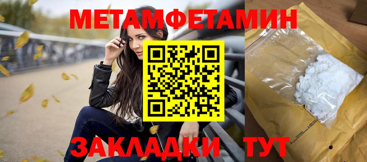 ГАШИШ  Семилуки  Мефедрон   Вход с VPN  Марихуана 