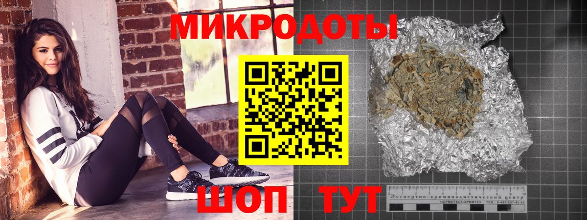 Псилоцибиновые грибы GOLDEN TEACHER Семилуки