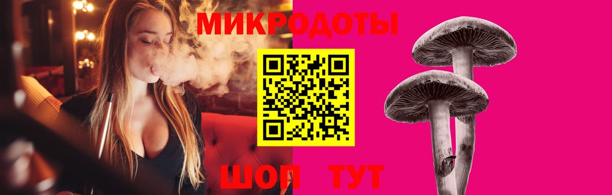 Псилоцибиновые грибы MAGIC MUSHROOMS  Вход с VPN  Галлюциногенные грибы Magic Shrooms  Семилуки 