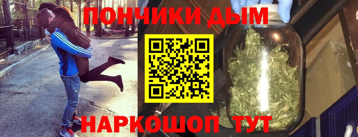 Семилуки  Бошки Шишки MAZAR  Канабис OG Kush  Вход с VPN  Бошки марихуана Amnesia 
